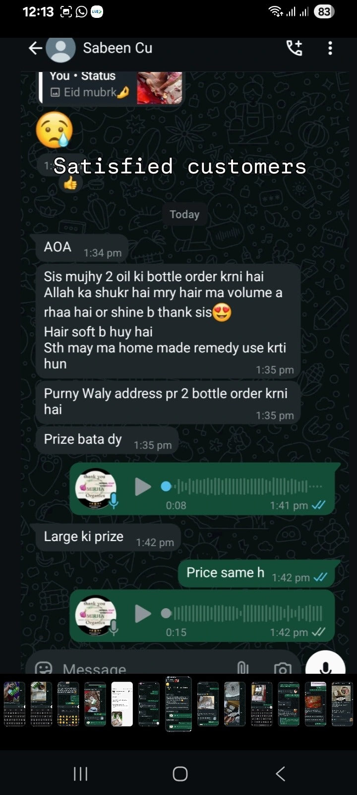 Customer feedback 43