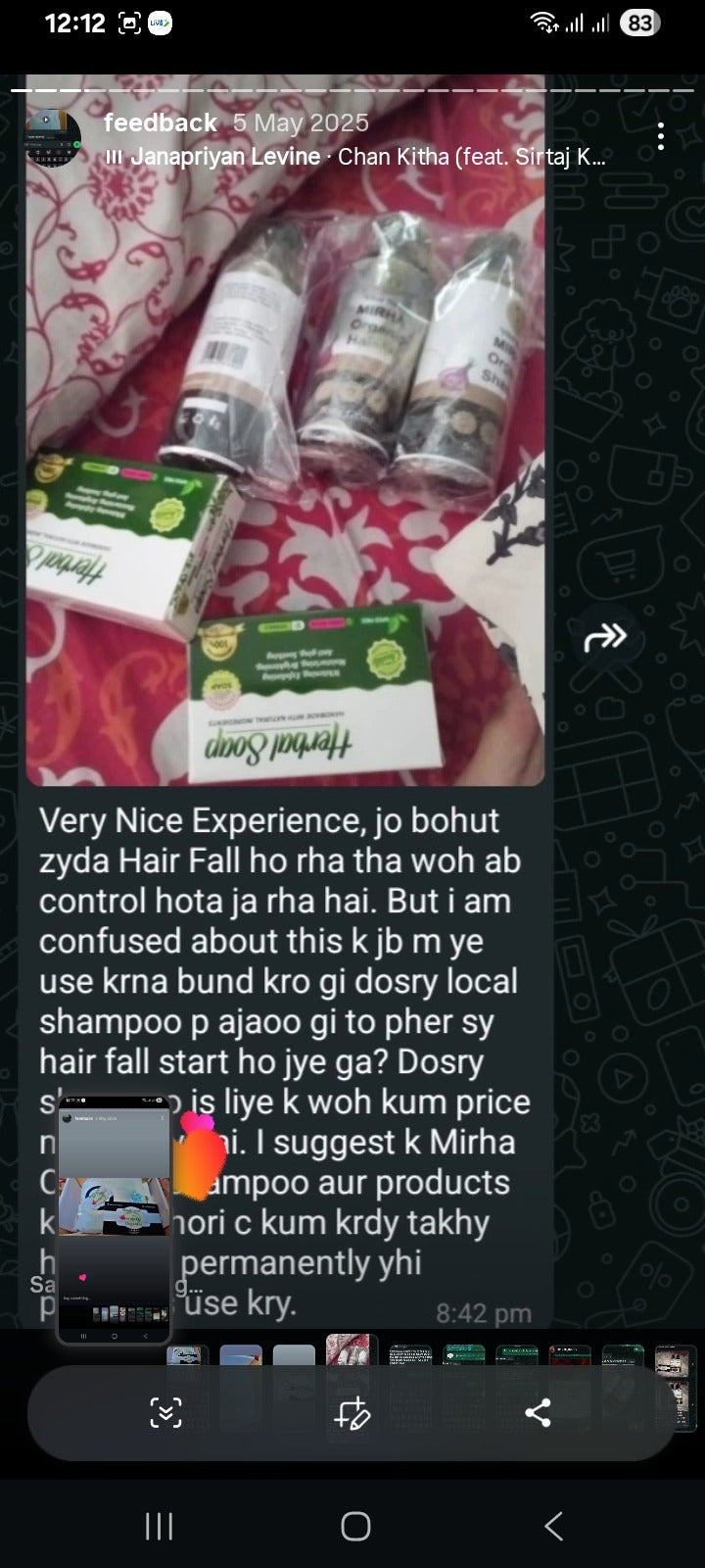 Customer feedback 23