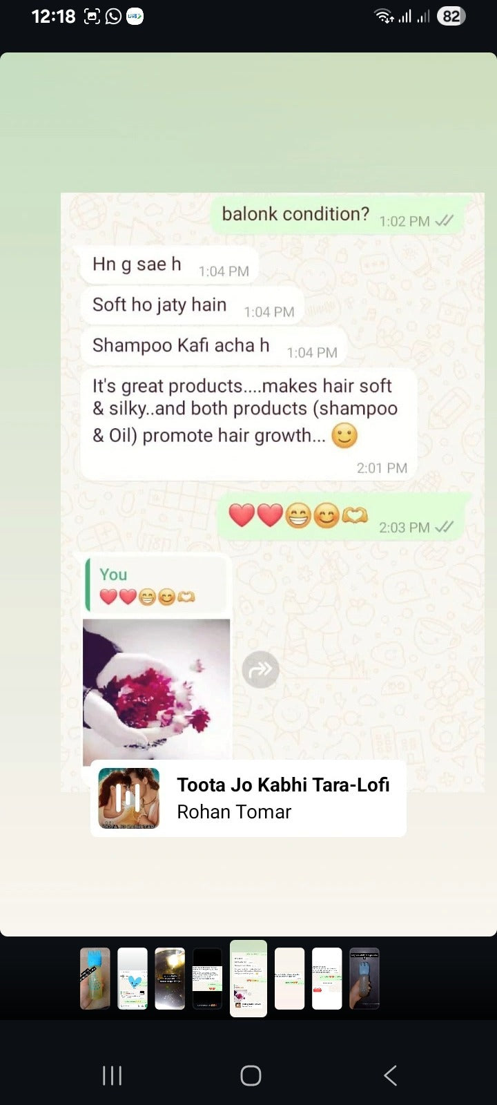 Customer feedback 17