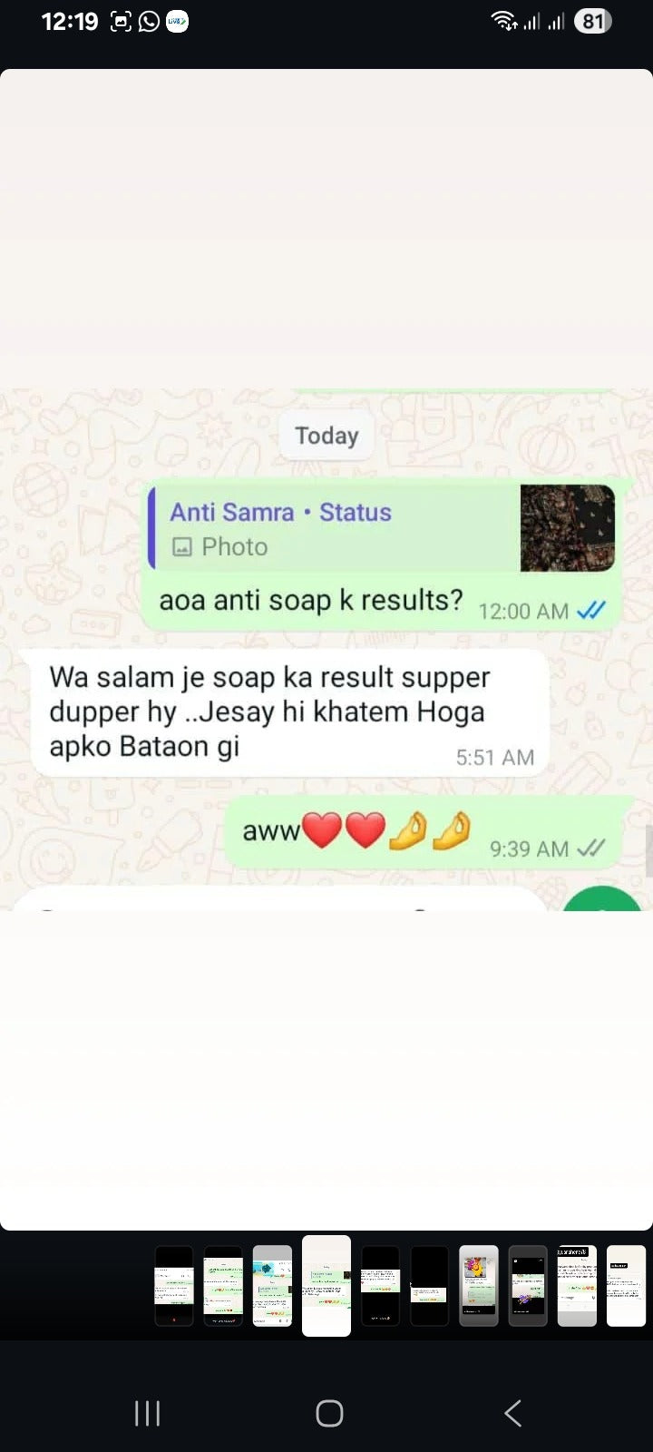 Customer feedback 4