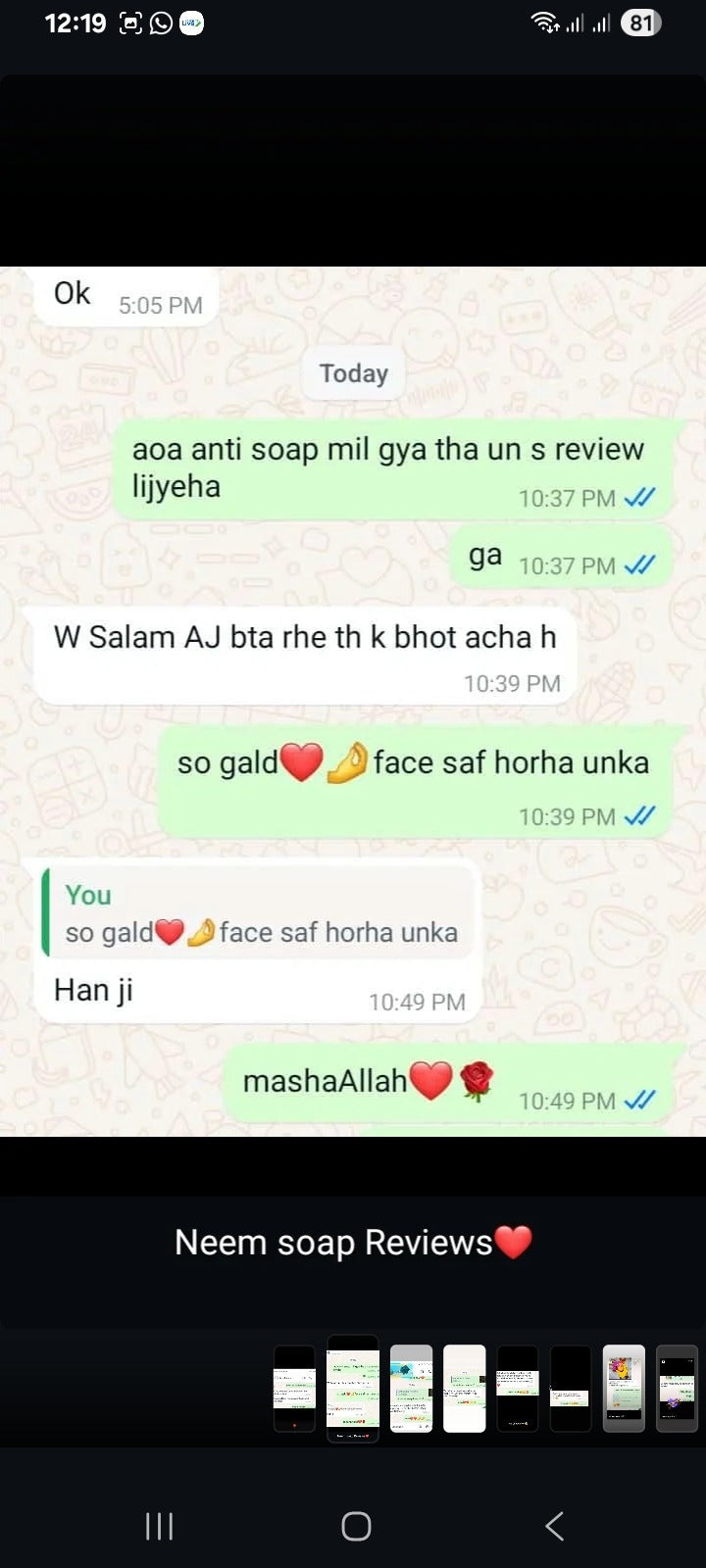 Customer feedback 2